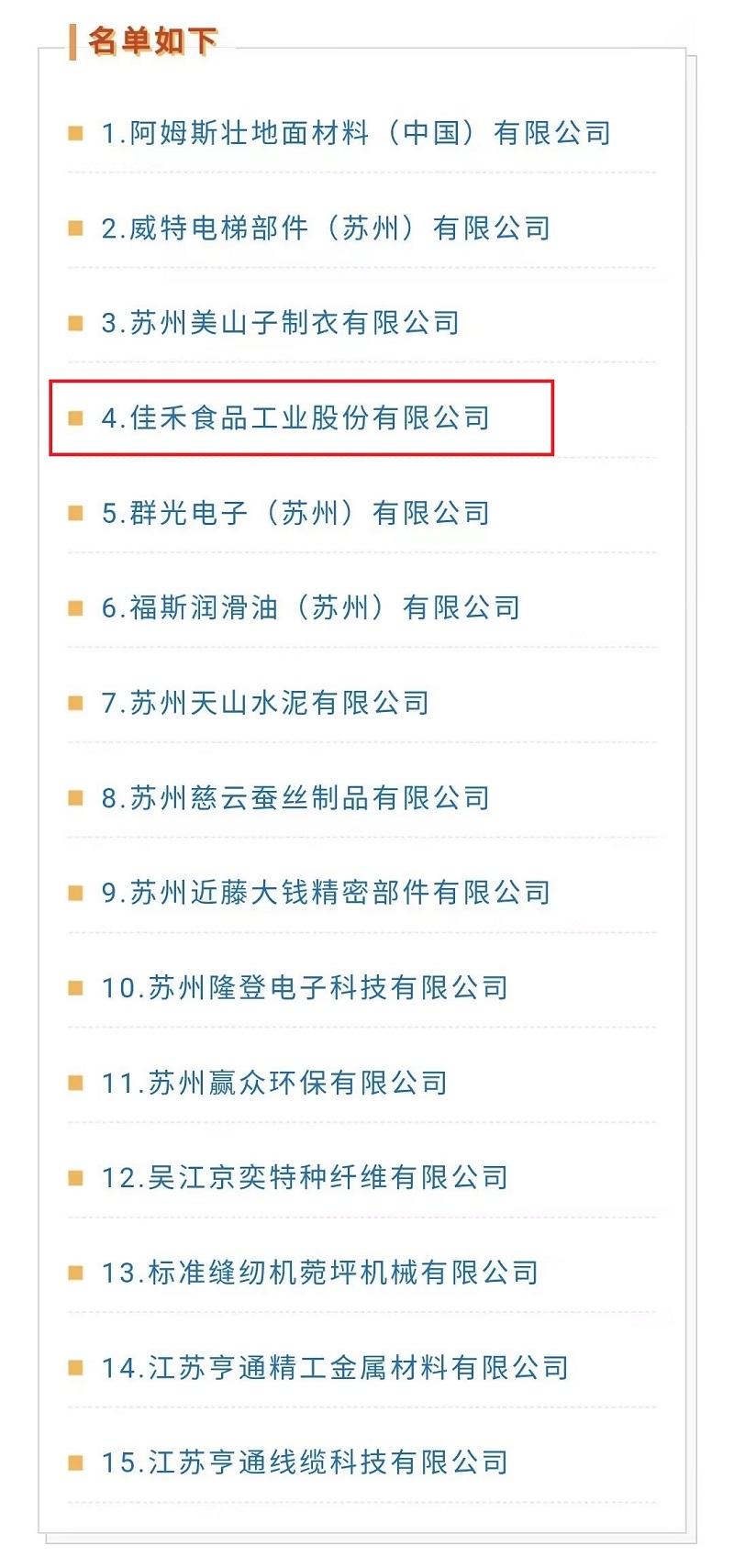 电子游戏试玩入口