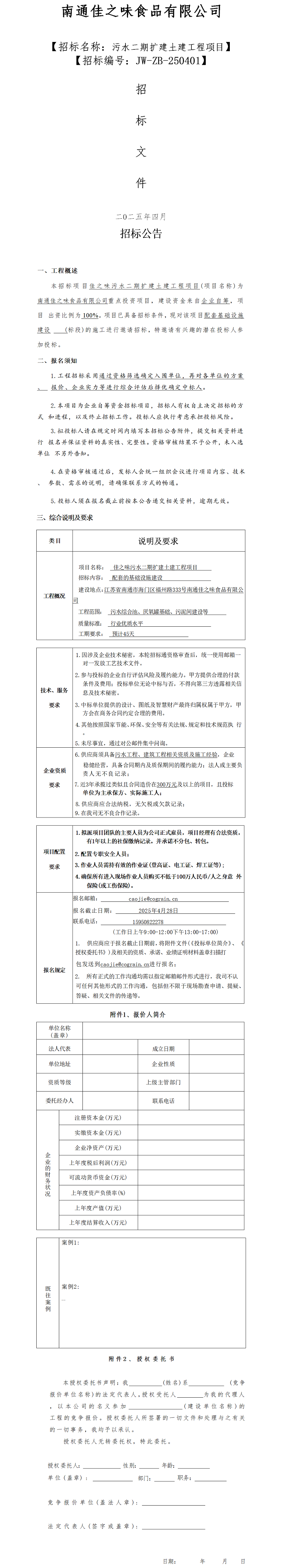 电子游戏试玩入口