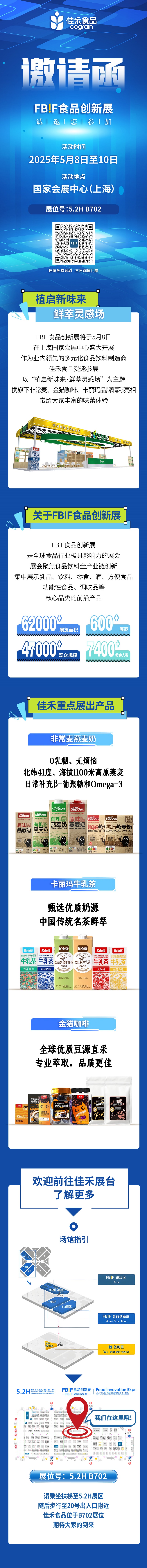 电子游戏试玩入口