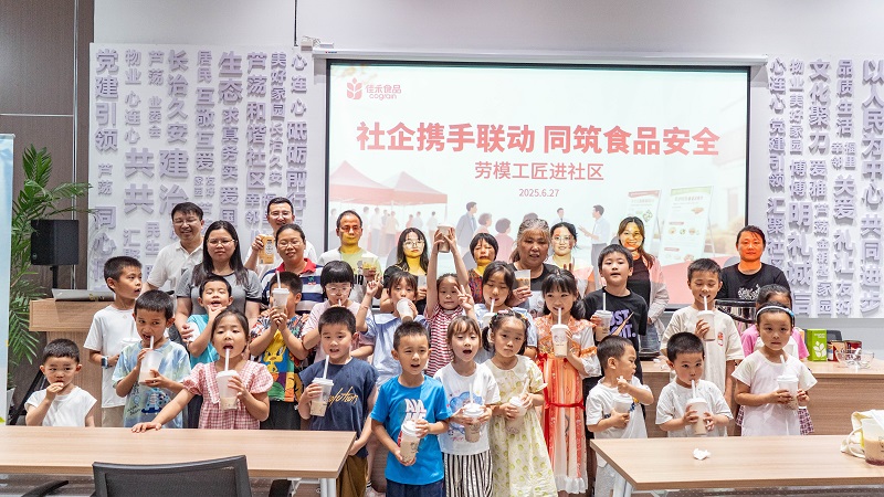 电子游戏试玩入口