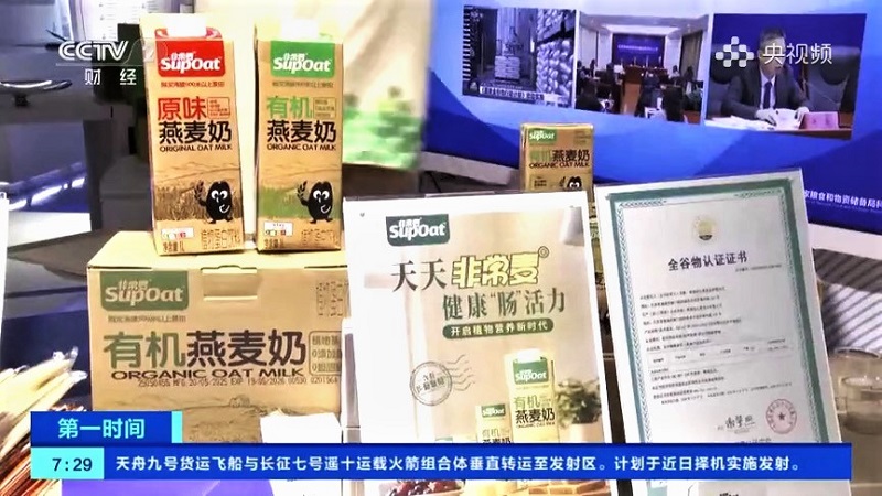 电子游戏试玩入口