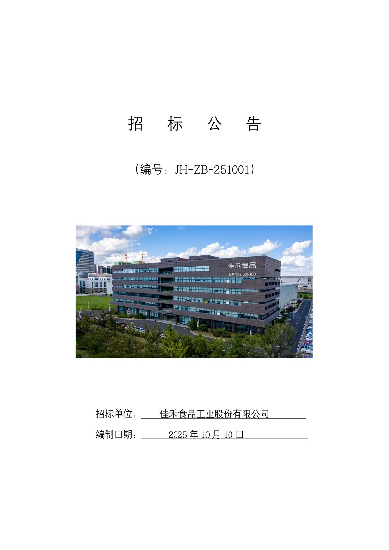 电子游戏试玩入口