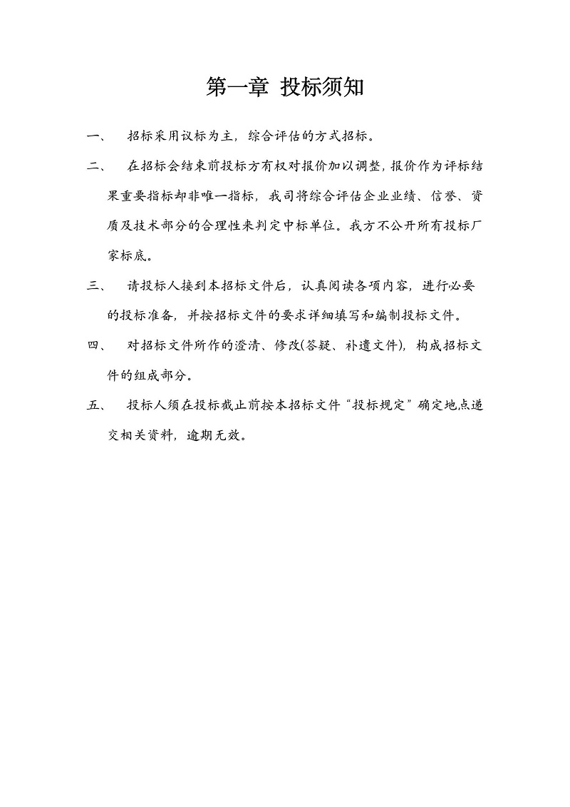 电子游戏试玩入口