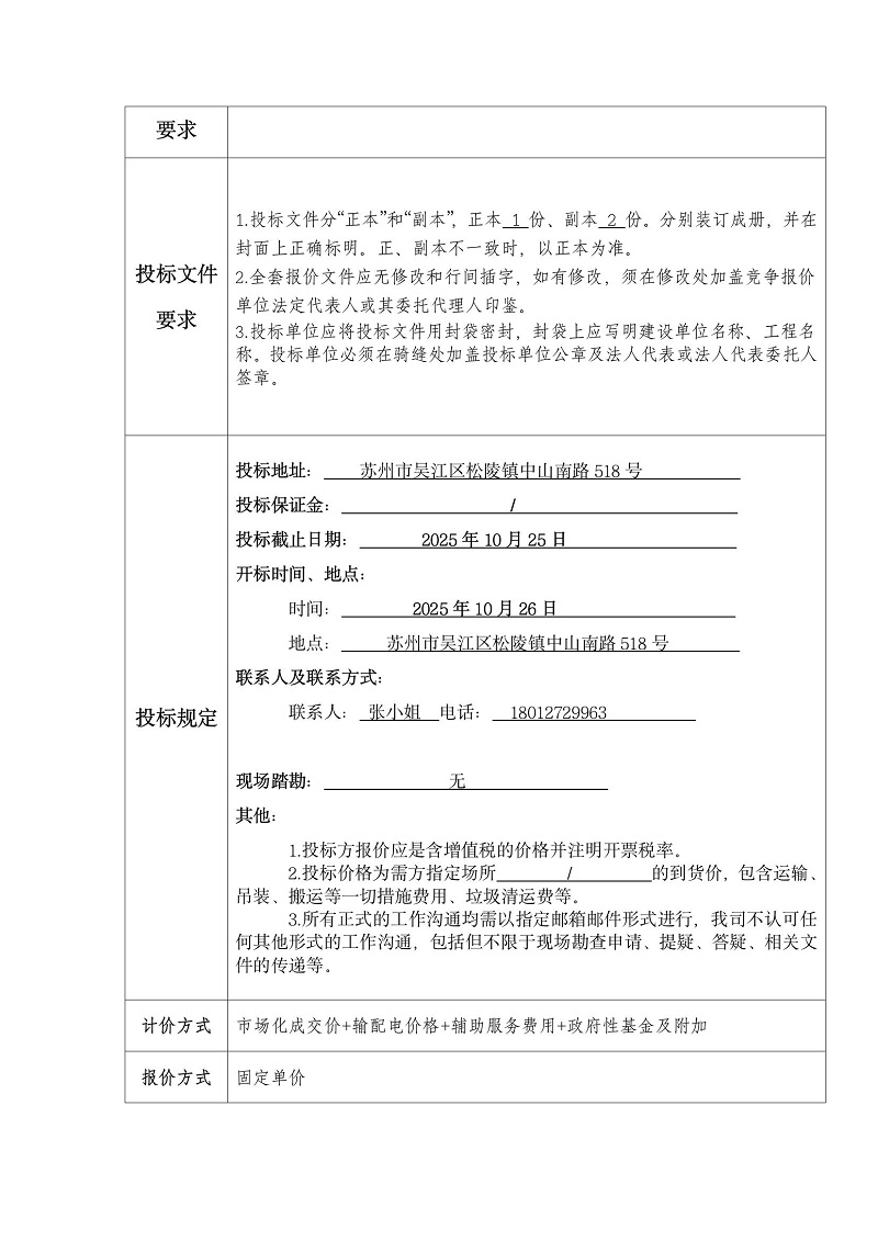 电子游戏试玩入口