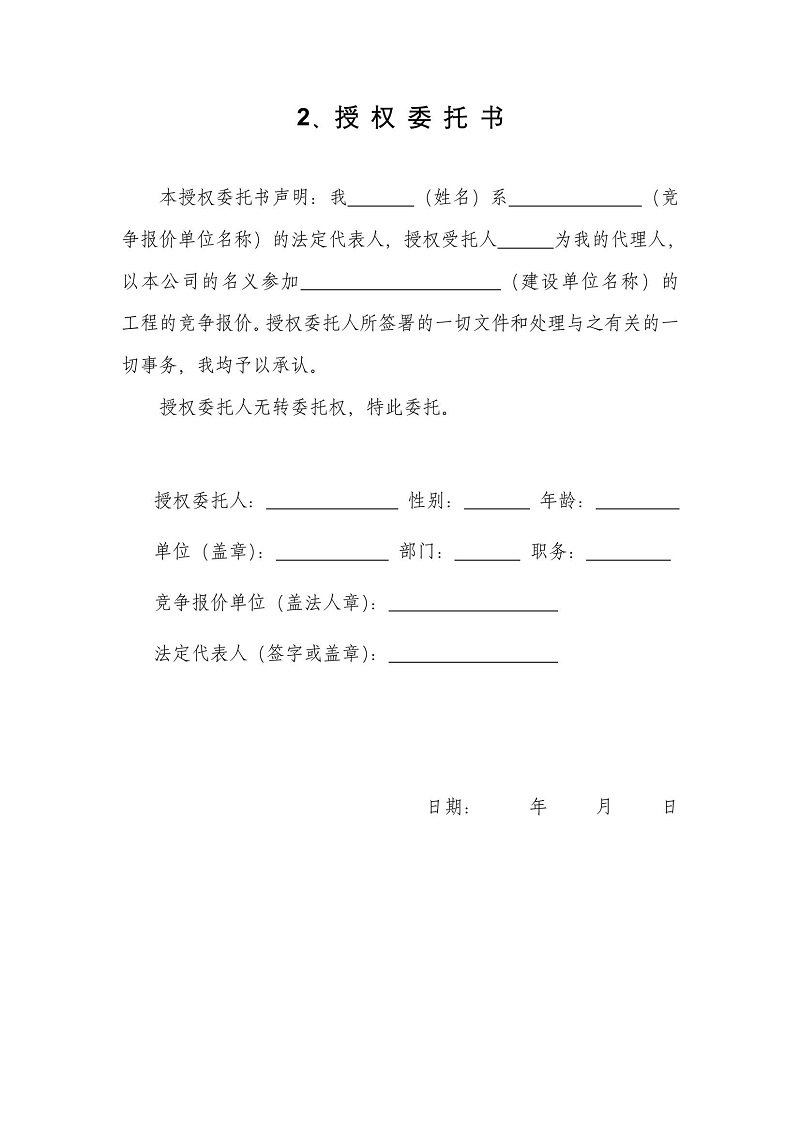 电子游戏试玩入口