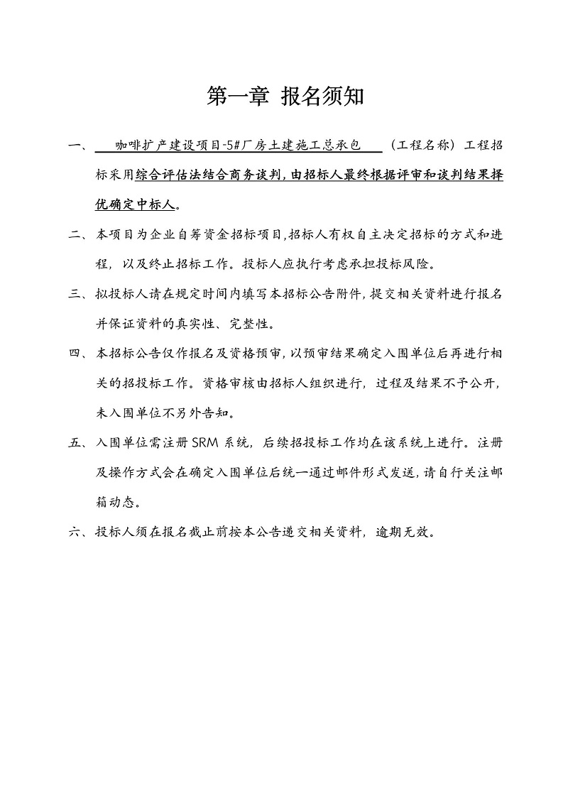 电子游戏试玩入口