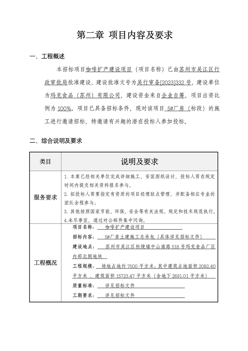 电子游戏试玩入口