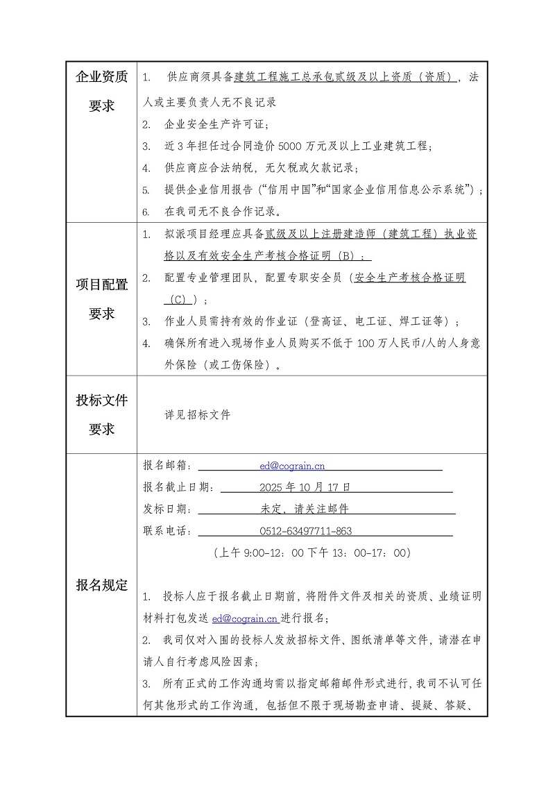 电子游戏试玩入口