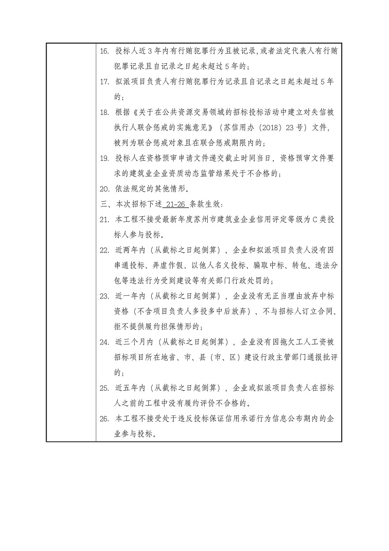 电子游戏试玩入口