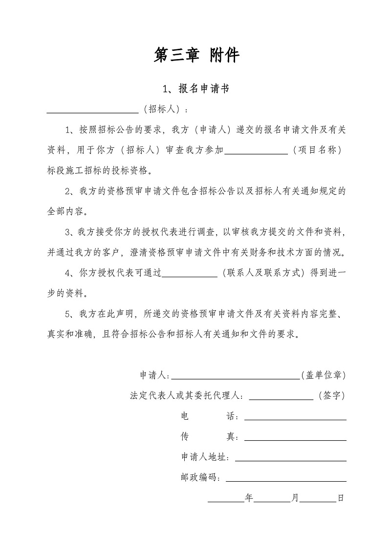 电子游戏试玩入口