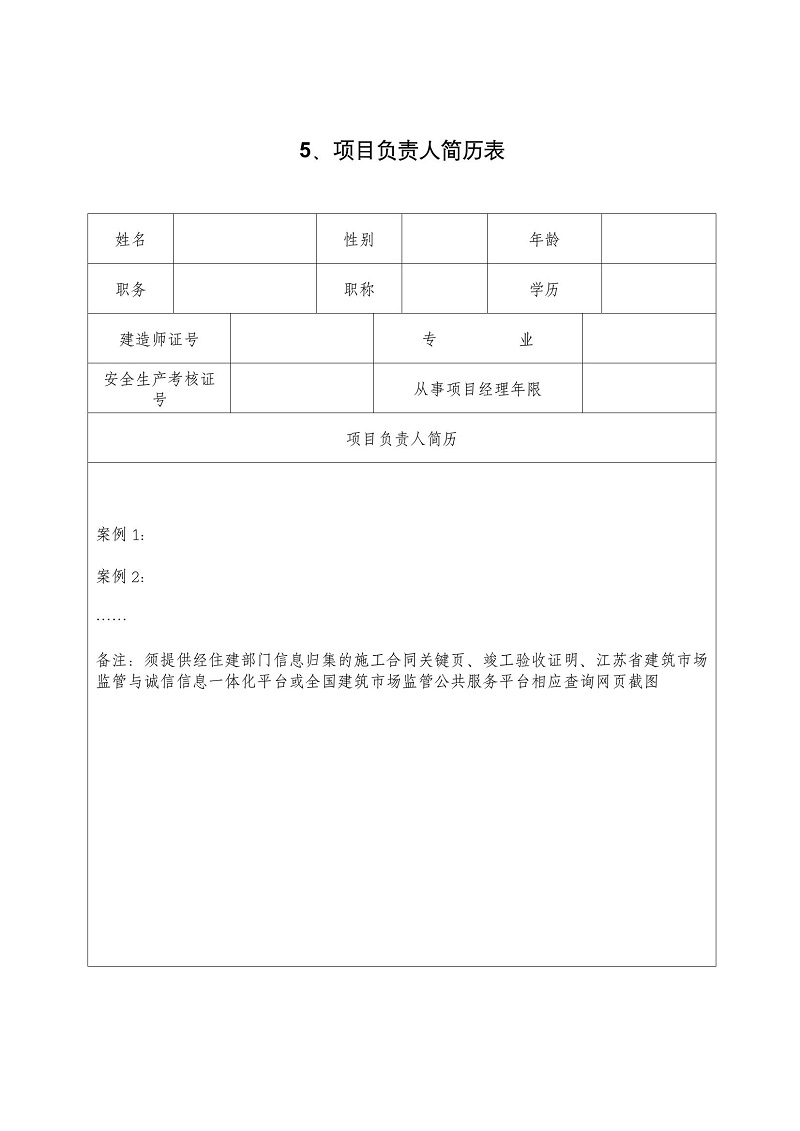 电子游戏试玩入口