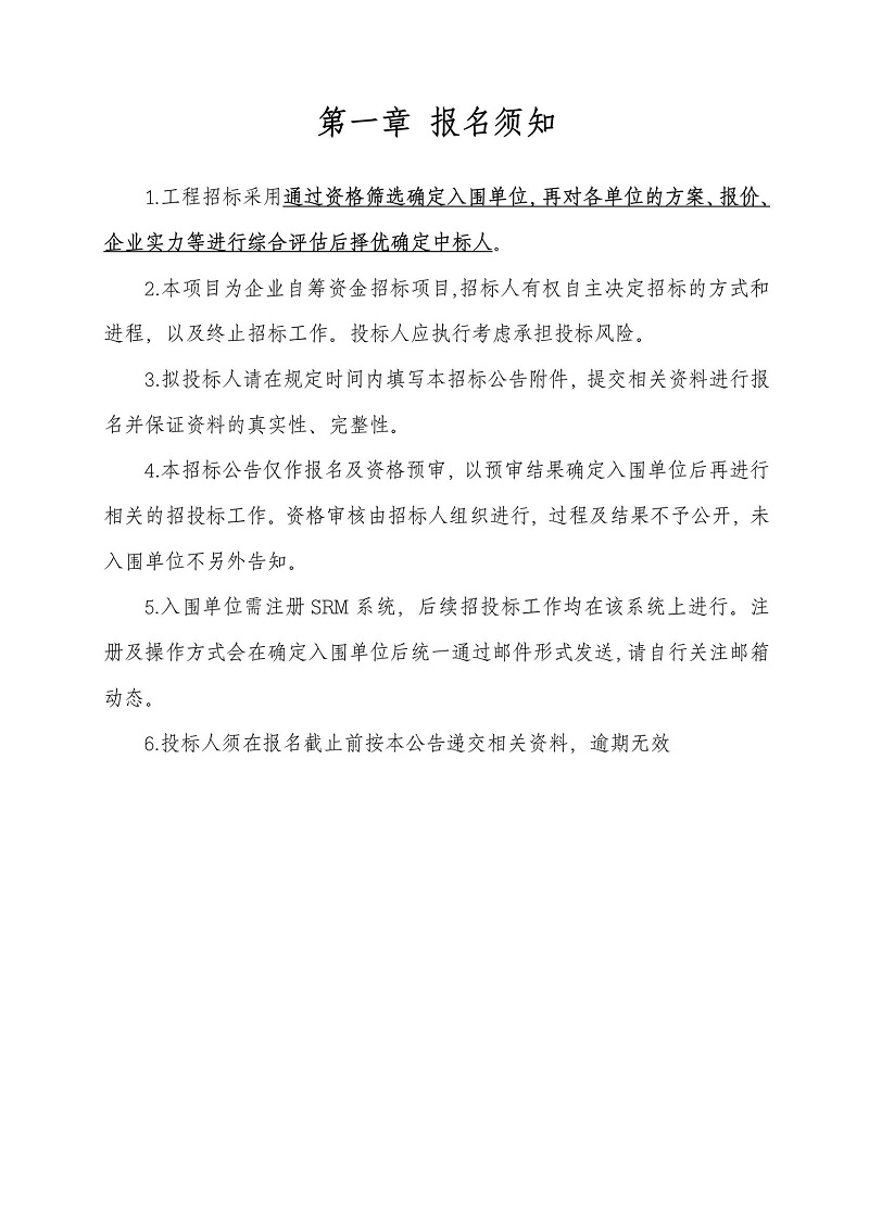 电子游戏试玩入口