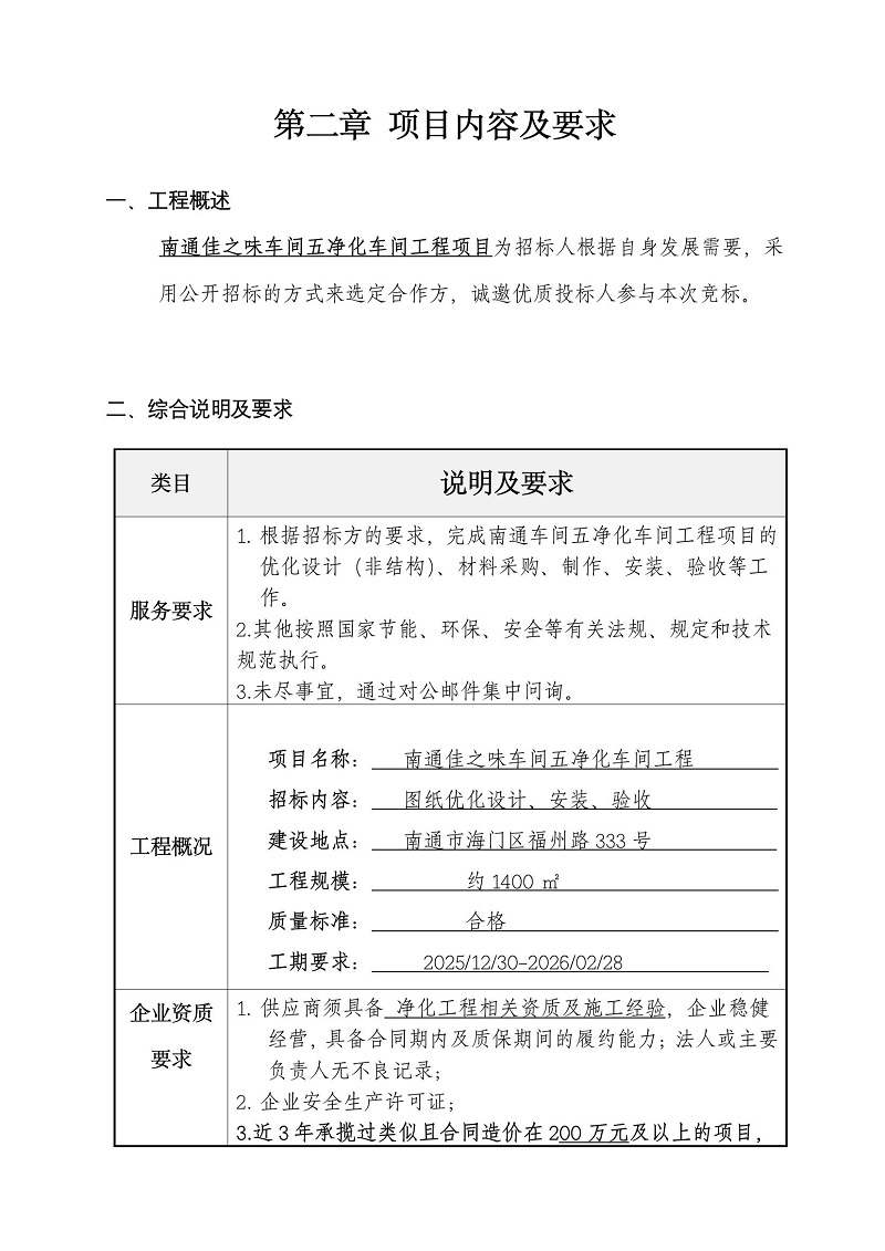电子游戏试玩入口