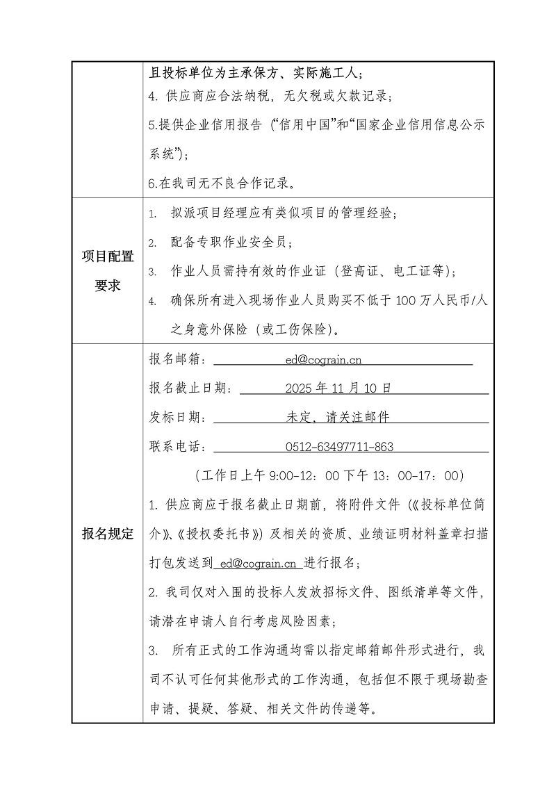 电子游戏试玩入口