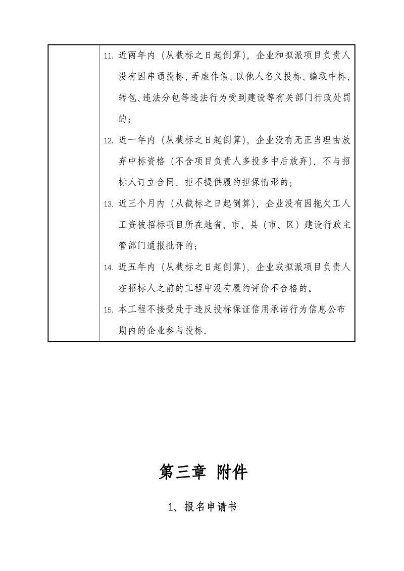 电子游戏试玩入口