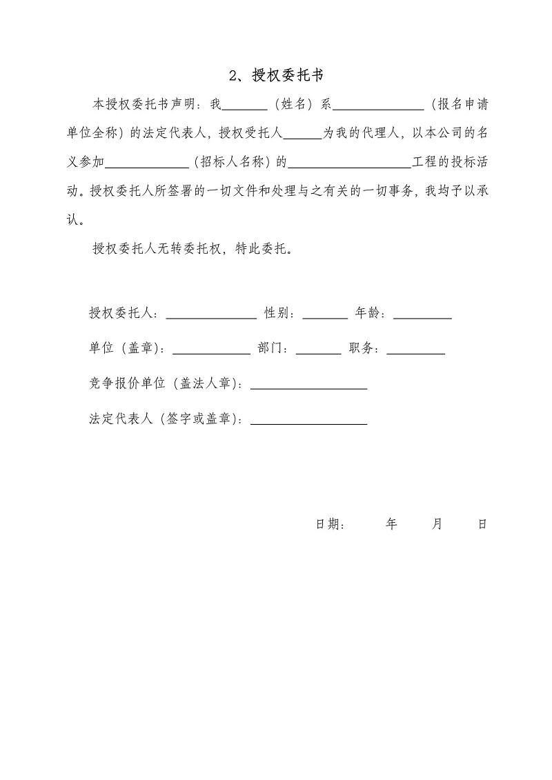 电子游戏试玩入口