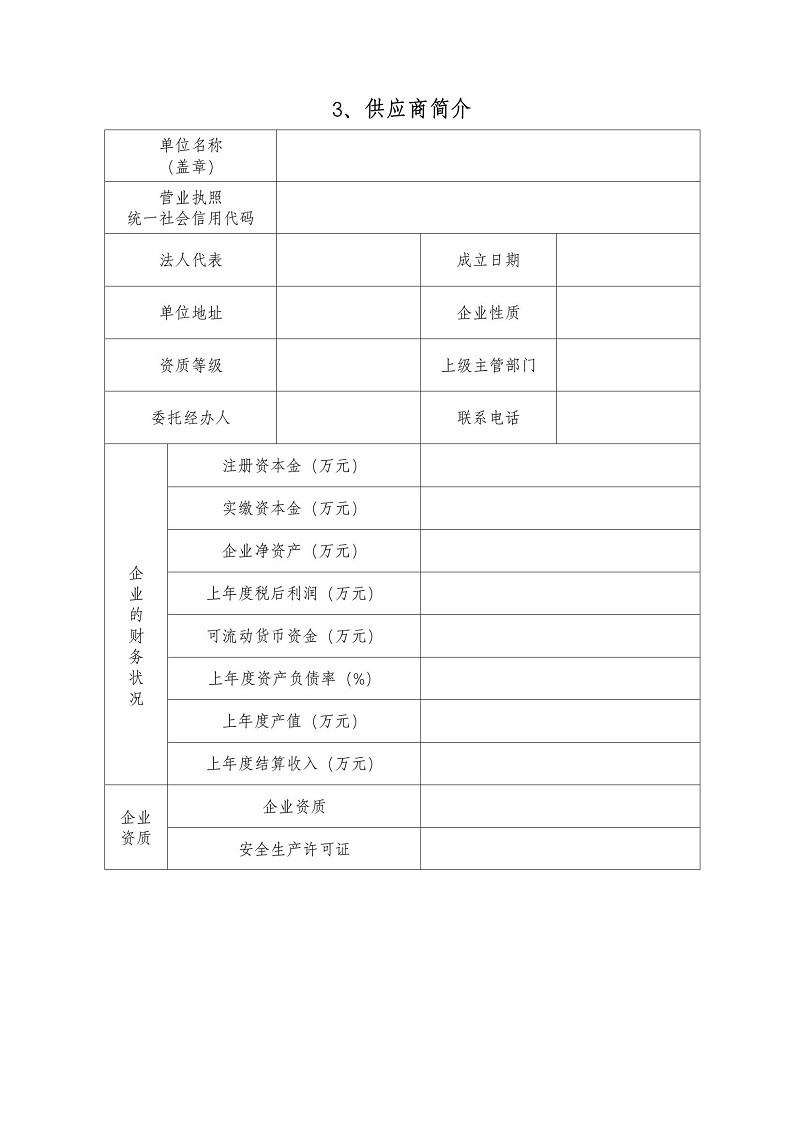 电子游戏试玩入口