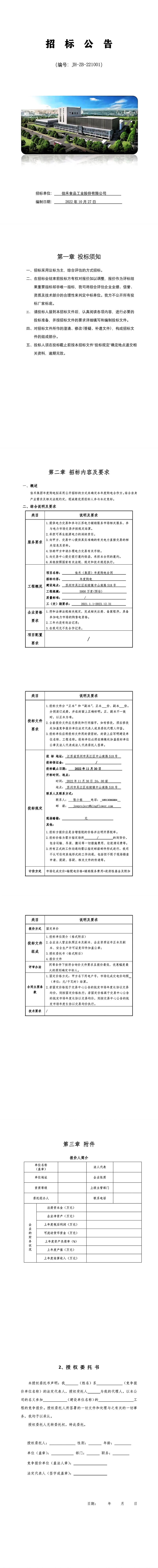 电子游戏试玩入口