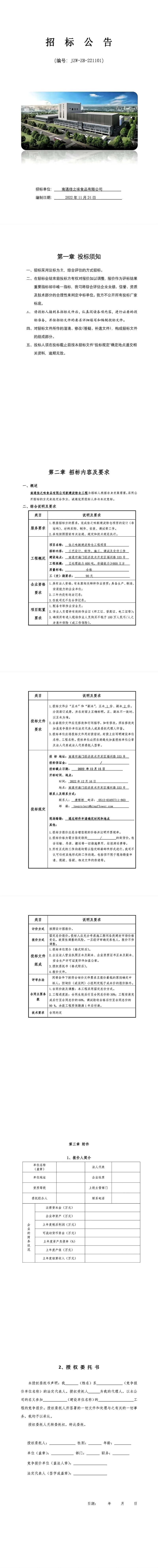 电子游戏试玩入口