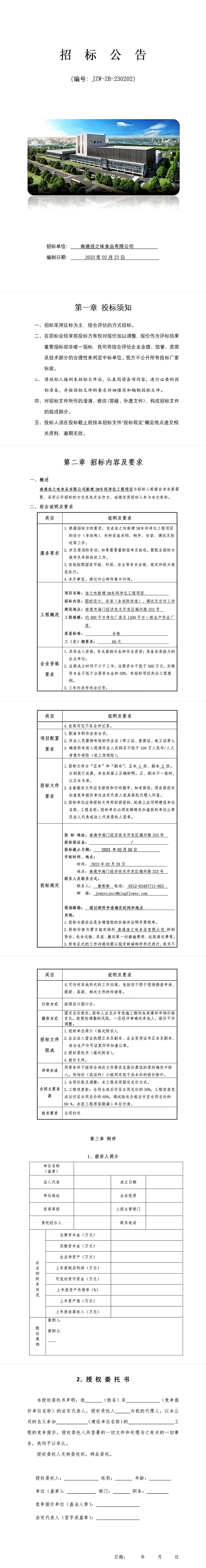 电子游戏试玩入口