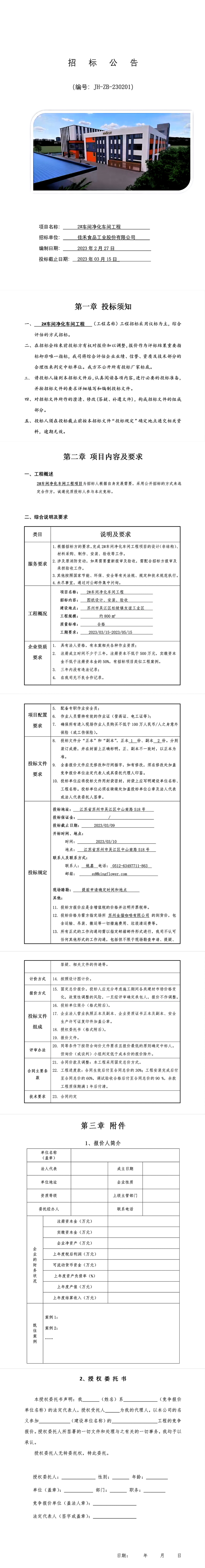 电子游戏试玩入口