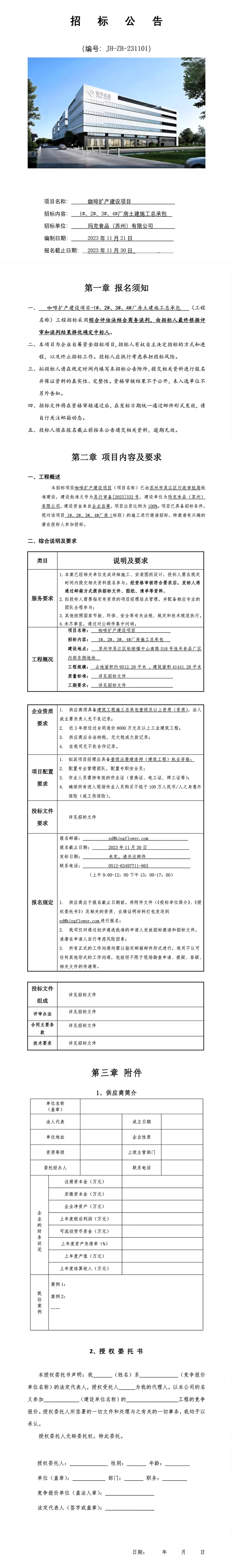电子游戏试玩入口