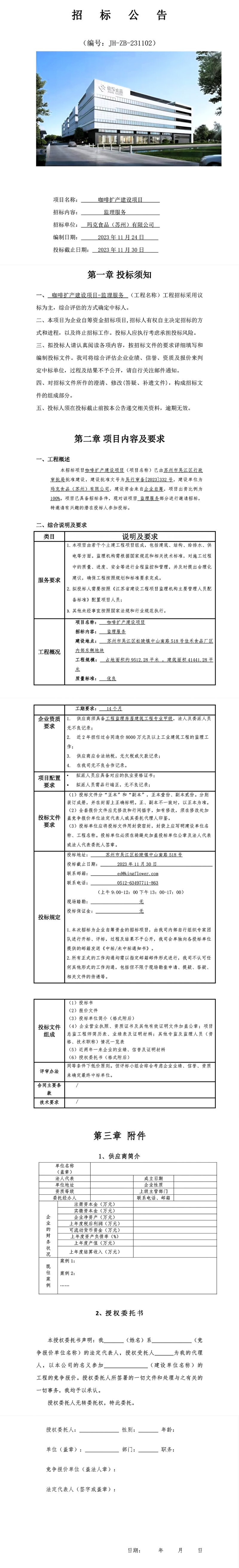 电子游戏试玩入口