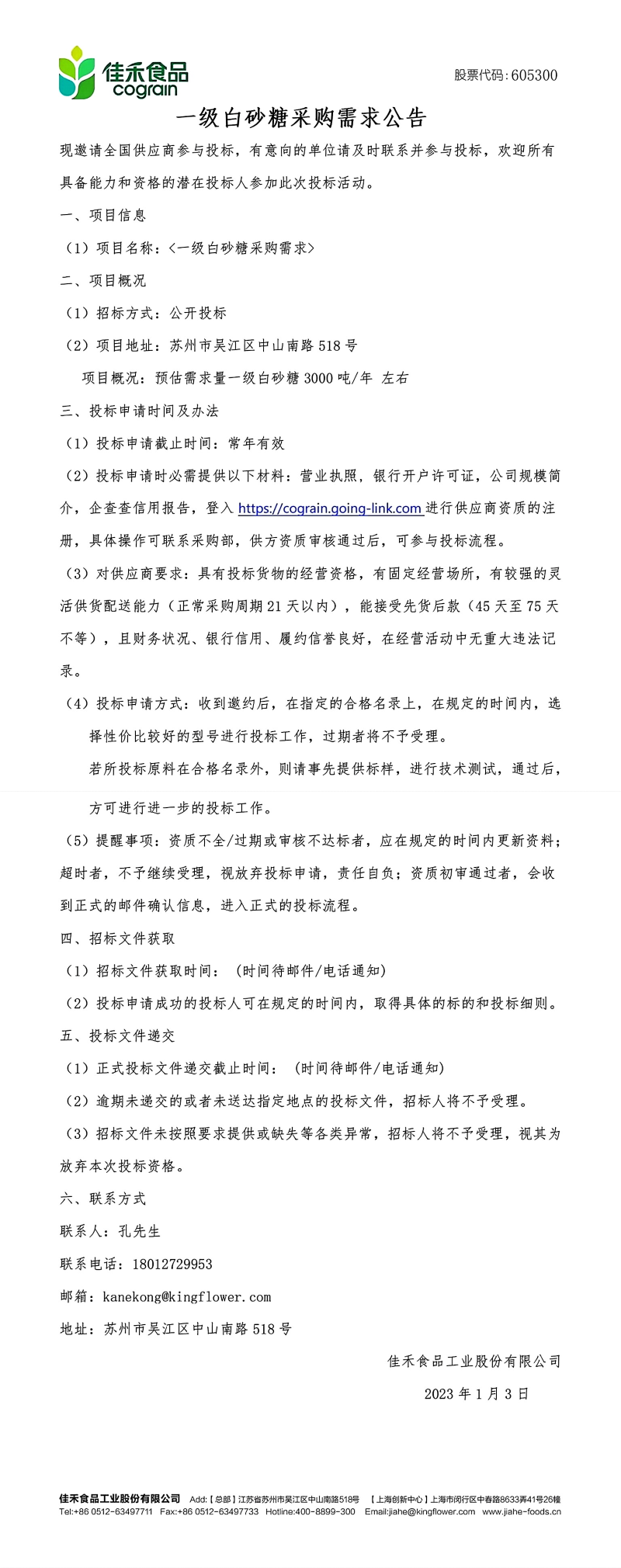 电子游戏试玩入口