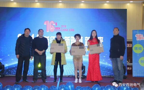 西驰抽奖 西驰抽奖