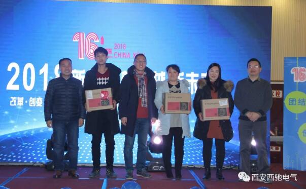 西驰抽奖 西驰抽奖