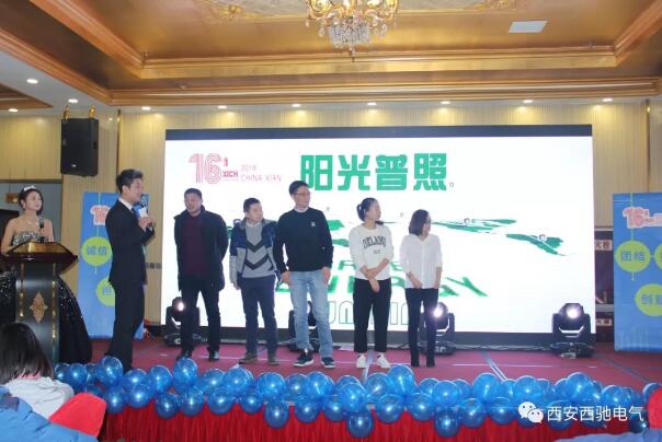 西驰抽奖 西驰抽奖