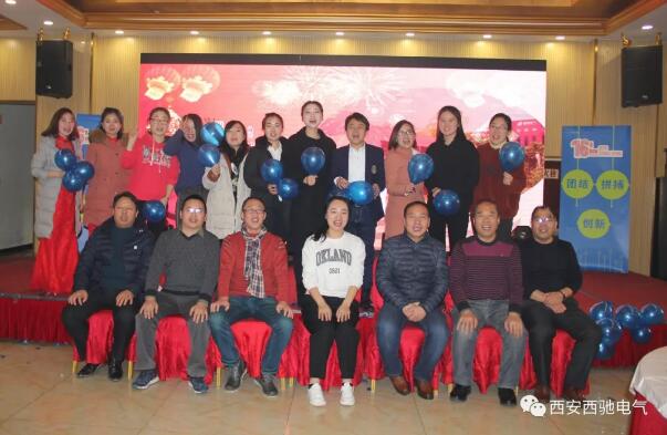 西驰商务部 西驰商务部