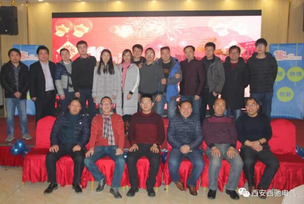 西驰电能事业部 西驰电能事业部