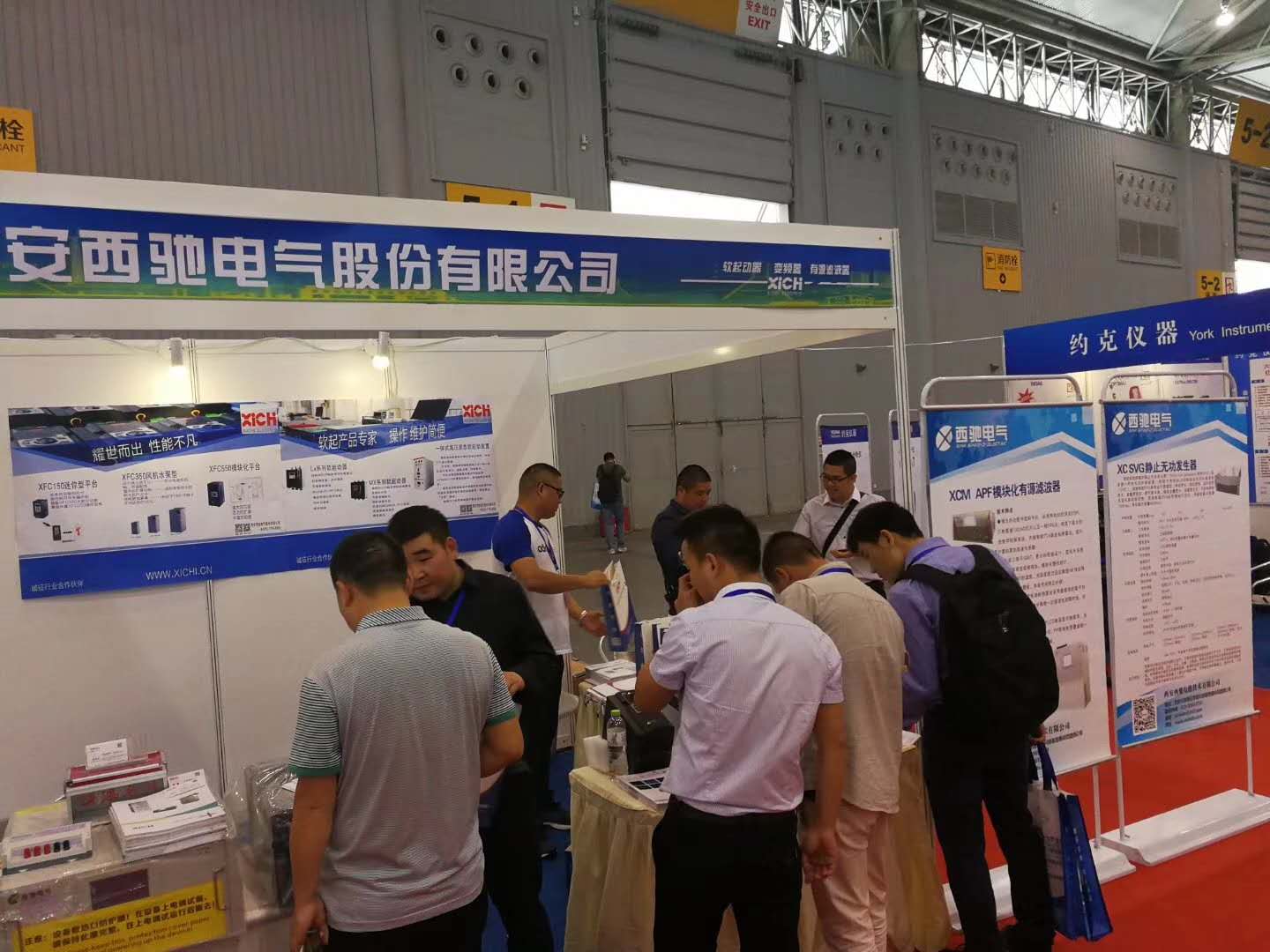 西驰家族产品参展四川电力产业博览会(图3) 西驰家族产品参展四川电力产业博览会(图3)