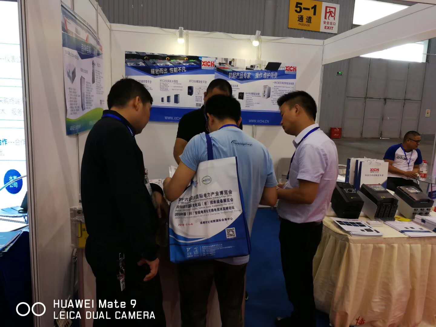 西驰家族产品参展四川电力产业博览会(图4) 西驰家族产品参展四川电力产业博览会(图4)