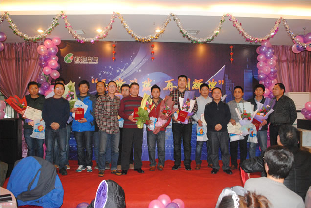 西驰电气年会圆满成功(图6)