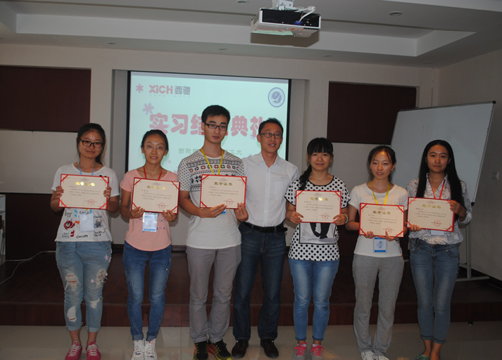 理工大学生在西驰实习结业典礼(图1) 理工大学生在西驰实习结业典礼(图1)