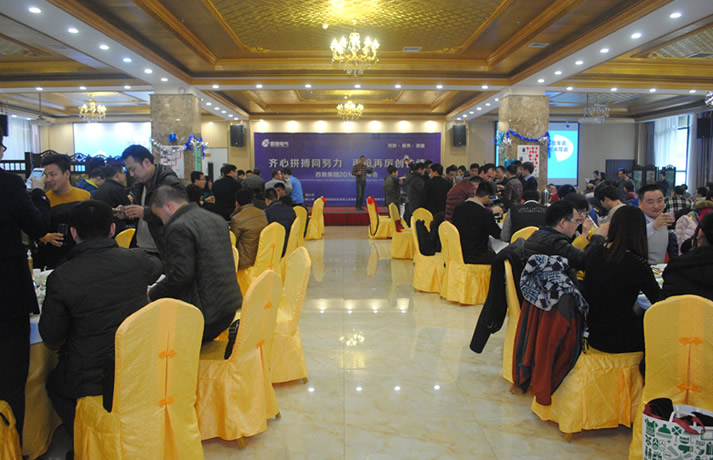 2016年西驰集团主题年会盛装上演(图21) 2016年西驰集团主题年会盛装上演(图21)