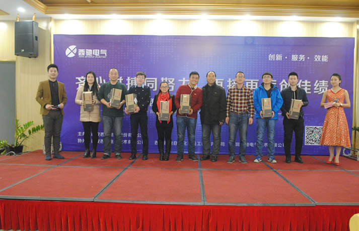 2016年西驰集团主题年会盛装上演(图16) 2016年西驰集团主题年会盛装上演(图16)