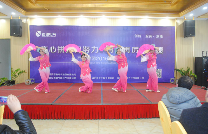 2016年西驰集团主题年会盛装上演(图7) 2016年西驰集团主题年会盛装上演(图7)
