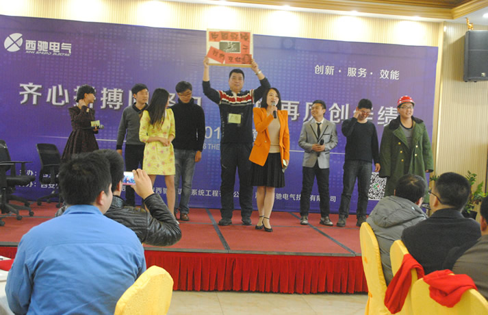 2016年西驰集团主题年会盛装上演(图9) 2016年西驰集团主题年会盛装上演(图9)