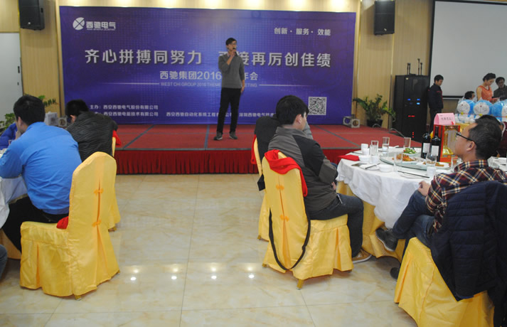 2016年西驰集团主题年会盛装上演(图14) 2016年西驰集团主题年会盛装上演(图14)