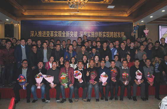 2017西驰集团主题年会(图14) 2017西驰集团主题年会(图14)