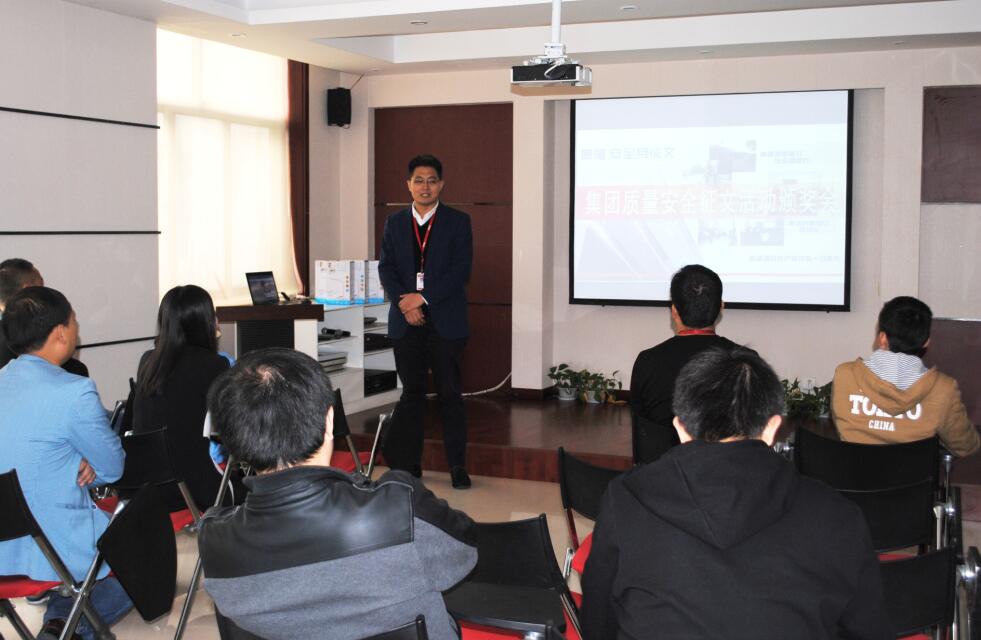 开展质量安全活动 提升全员质量观(图1) 开展质量安全活动 提升全员质量观(图1)