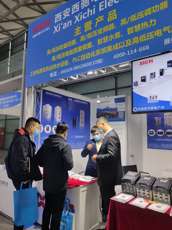 西驰电气强势出征宝马展(图4) 西驰电气强势出征宝马展(图4)