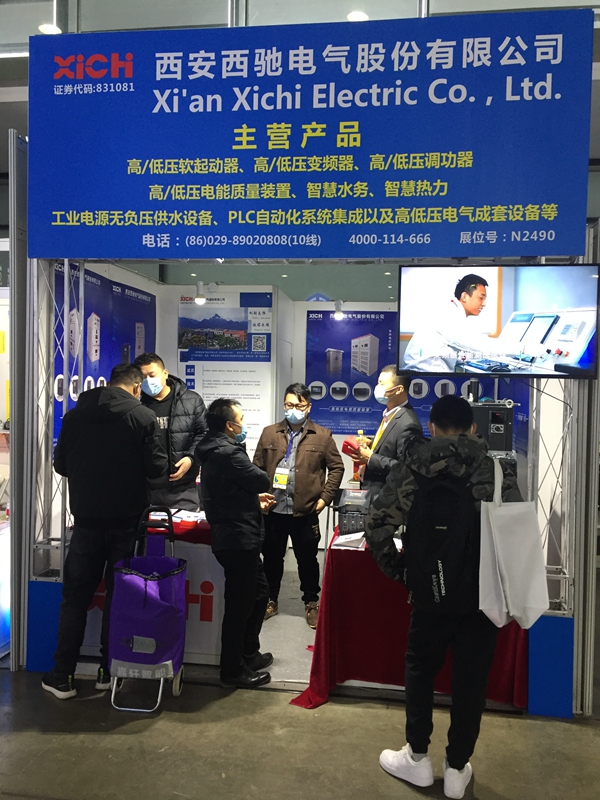 西驰电气强势出征宝马展(图5) 西驰电气强势出征宝马展(图5)