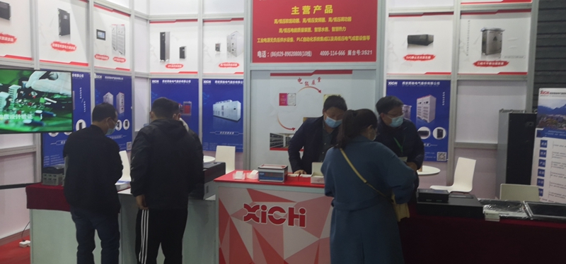 驰骋EP电力展|西驰电气备受关注(图4)