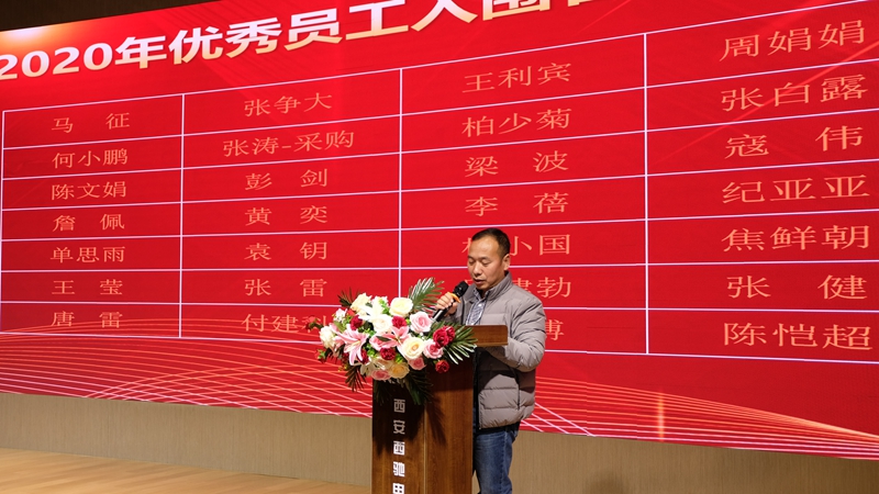 2021西驰电气年会这样"玩"(图12) 2021西驰电气年会这样"玩"(图12)