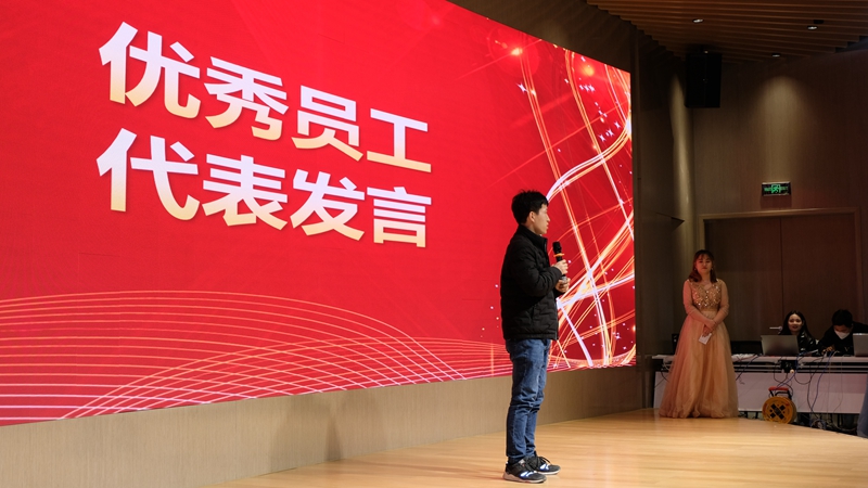 2021西驰电气年会这样"玩"(图17) 2021西驰电气年会这样"玩"(图17)