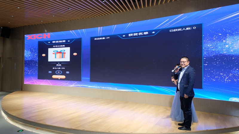 2021西驰电气年会这样"玩"(图20) 2021西驰电气年会这样"玩"(图20)